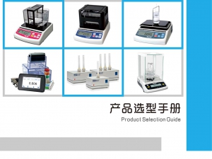 秒准科学仪器产品选型手册2021