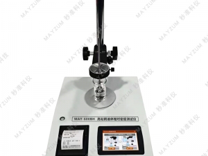 液态树脂密度计/高粘度树脂胶黏剂密度测试仪MAY-300BH