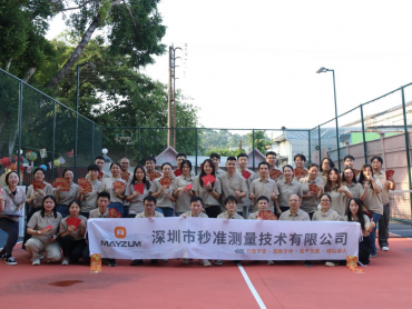 月满中秋，同心致远 | 深圳市秒准测量技术有限公司中秋团建活动圆满举办